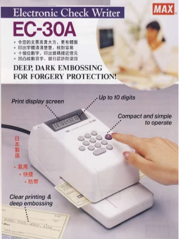 Max EC-30A 電子支票機