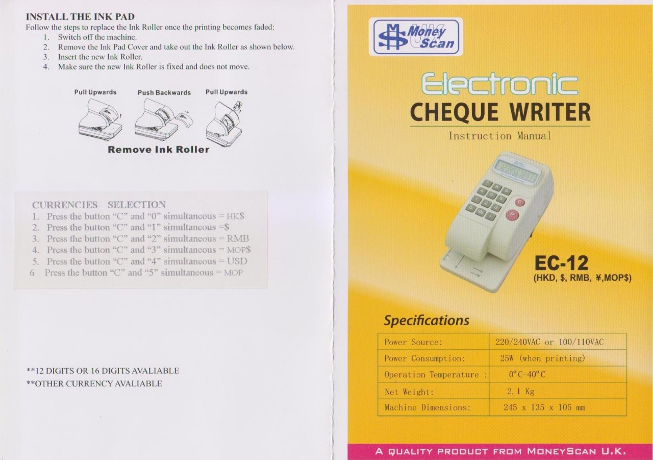 Moneyscan EC-12 (Kobell EC-12) 電子支票機/國際貨幣