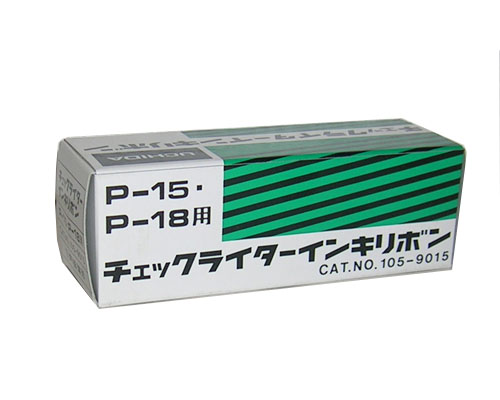 Uchida P-15 手動支票機單色色帶 (紅色) / 原裝
