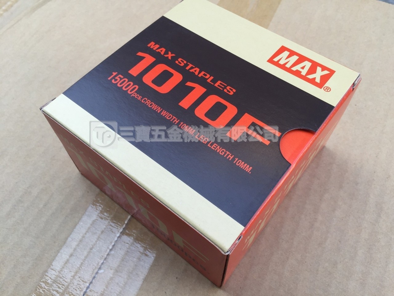 美克司 <No.1010F> 釘書釘
