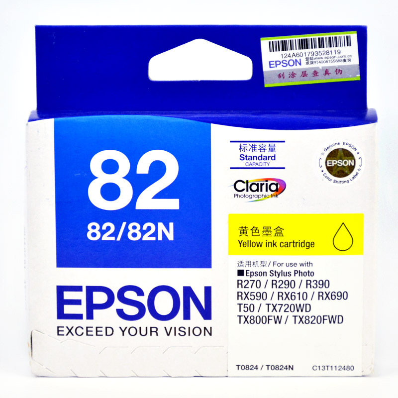 Epson Inkjet cartridge C13T112480