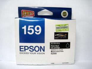Epson 打印机噴墨盒 C13T159080