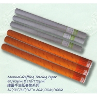 卷裝繪圖牛油紙 A1/ 90gsm