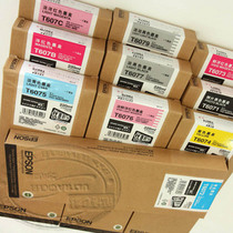 Epson 打印機噴墨盒 C13T655180
