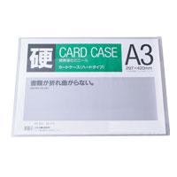 A&B Hard Card Case <HB-A3> 297mm x 420mm