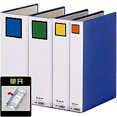 King Jim <978> 拱型拉杆夾硬皮灰色面快勞 80毫米 A4 / 灰色