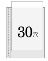 A&B A4 R-3020 30-Hole 資料薄替芯 0.07mm / 20個/包