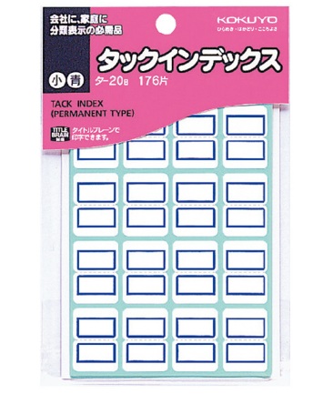 Kokuyo <TA-20B> 紙質索引標籤貼紙