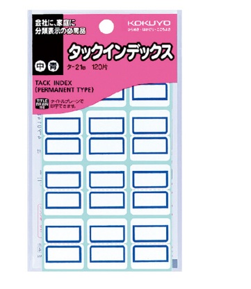 Kokuyo <TA-21B>  纸质索引标签贴纸