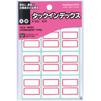 Kokuyo <TA-22R> 分類索引貼紙(不附保護套) 90個/包