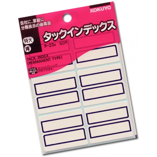 Kokuyo <TA-23B> 分類索引貼紙(不附保護套) 60個/包