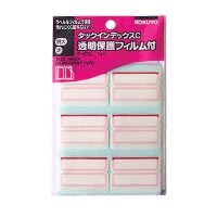 Kokuyo <TA-123R> 分類索引貼紙(透明保護套) 60個/包