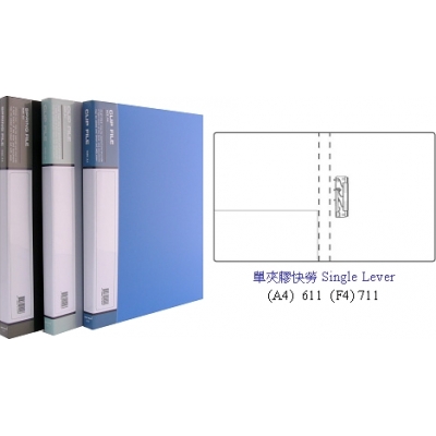 Easymate F4 (FJ7114) 大细夾快劳 / 淺色磨沙粉红