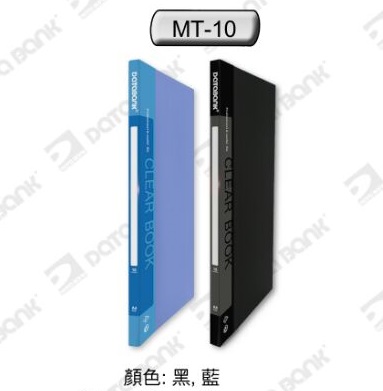 DATA BANK MT-10 A4資料簿 10頁