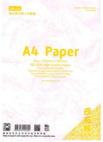 云石纹 A4 100g 多用途打印纸 40張 - 紫红色