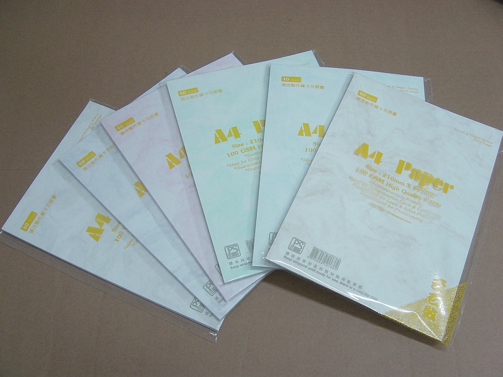 雲石紋 A4 100g 多用途打印紙 40張 -  藍紫色