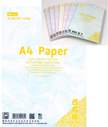 雲石紋 A4 100g 多用途打印紙 40張 - 淺藍色