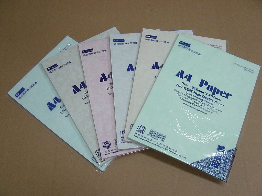 高雅环保羊皮纹纸 A4 / 150g / 50Sheet