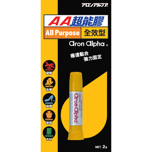 AA 多用途超能膠 / 黃筒 - 2g