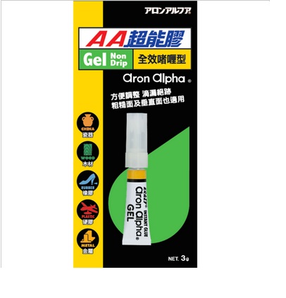 AA 全效啫喱型超能膠 3g