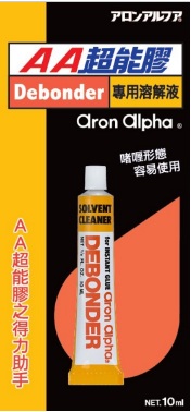 AA 超能膠溶解液 - 10ml