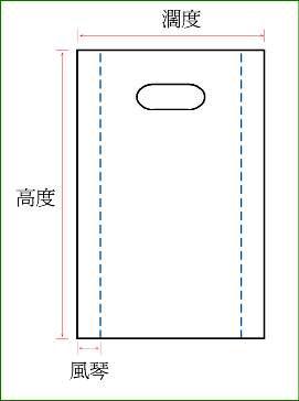 手抽胶袋 6" x 9" / 100个/包