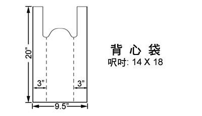 背心手抽胶袋 20寸 x 32寸 x 10寸
