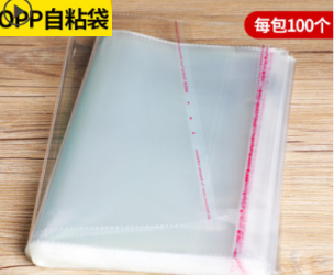 自动黏贴胶袋 OPP Bag 6寸 x 8-1/4寸  / 1磅/包