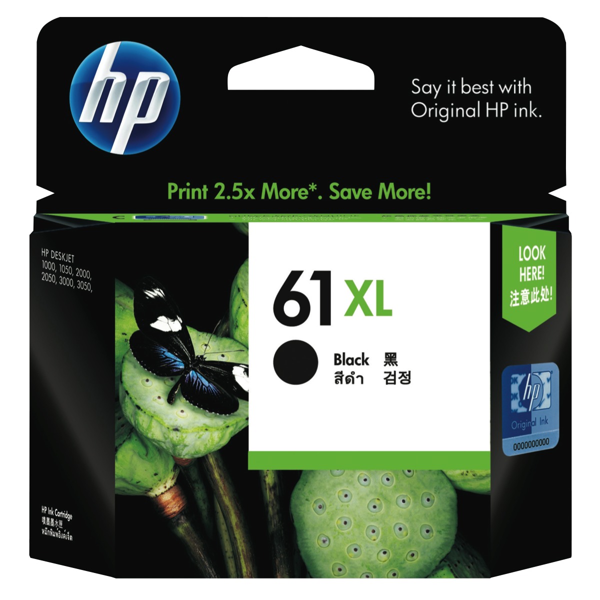 HP Inkjet Cartridge CH563WA-Black (No.61XL)