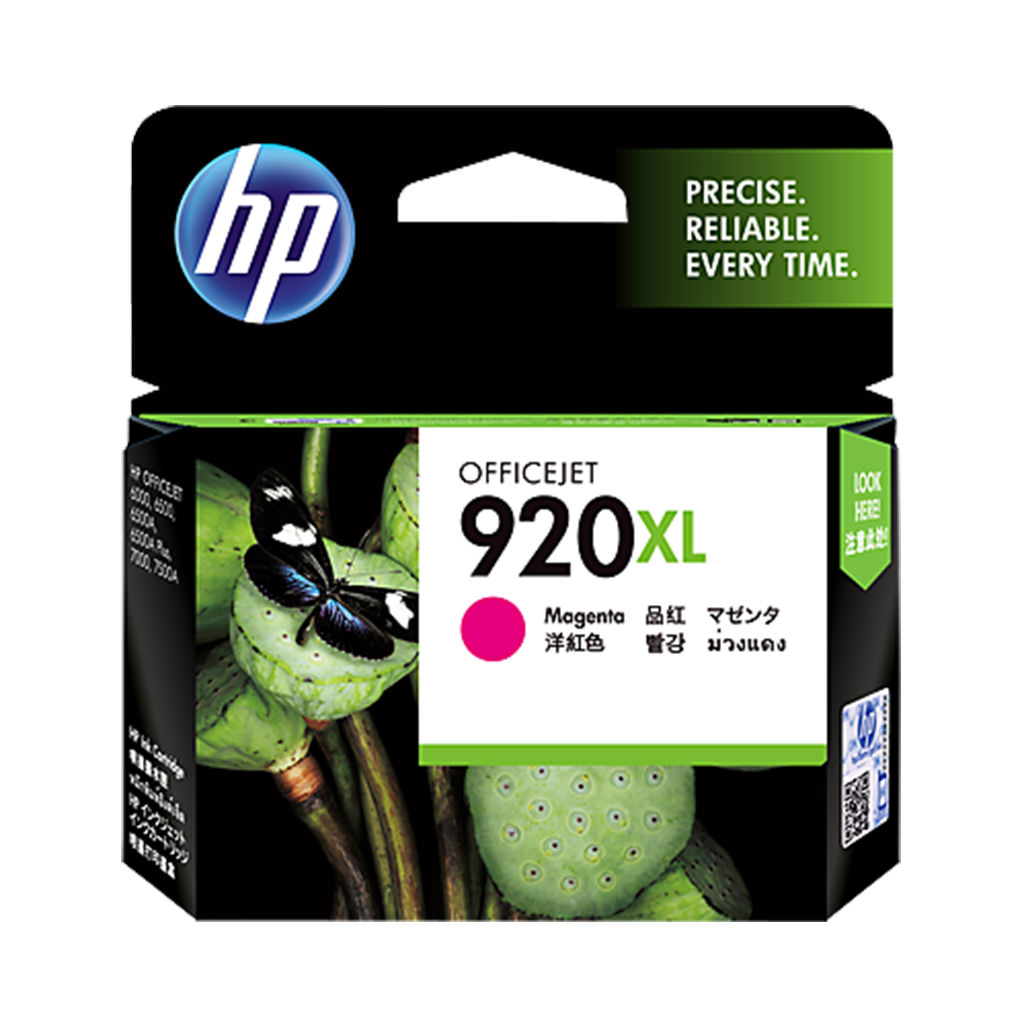 HP 打印機噴墨盒 HP CD973AA-Magenta (No.920XL)