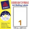 Avery Inkjet/Laser/Copier Label