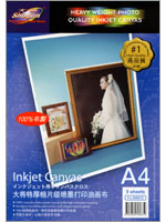 大将特厚照片级噴墨打印油画布 FJ-300672 A4 100g/ 5S