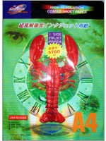 大將超白高解像度噴墨打印專用紙 FJ-301235 A4 90g/ 1