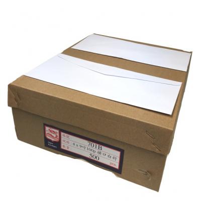 (701) 4寸 x 9寸 橫口白封 / 500个/盒