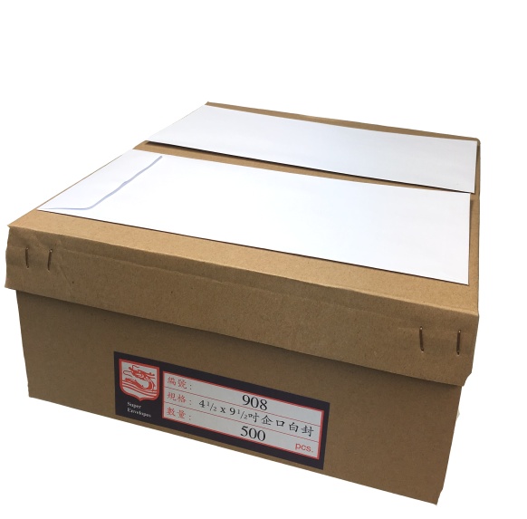 (908B) 4.5寸 x 9.5寸 企口白封 / 500个/盒