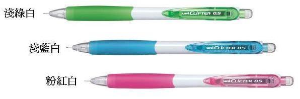 Uni M5-118-05W Mechanical Pencil - W.Pink