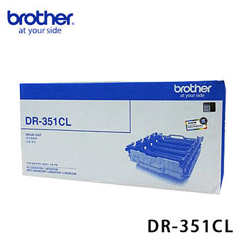 Brother 打印機感光組件 DR-351CL