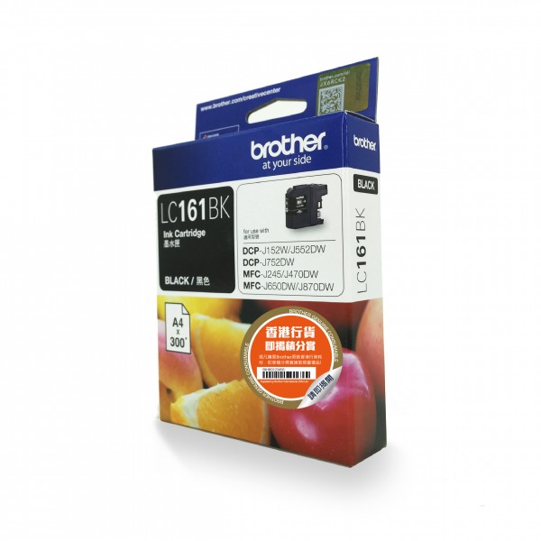 Brother Inkjet Cartridge LC161BK