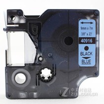 Dymo 带模(电子) 标纤带 9mm x 7m / 蓝底黑字