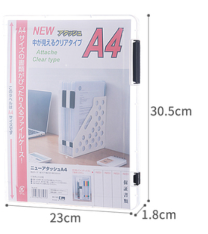 胶质文件盒 A4