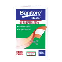 便利妥剪裝彈性護理膠布6厘米x1米