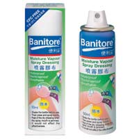 便利妥噴霧膠布50ml