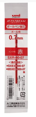 Uni SXR-7 Refill Pen 0.7mm - Red (SXR-7)/1PC