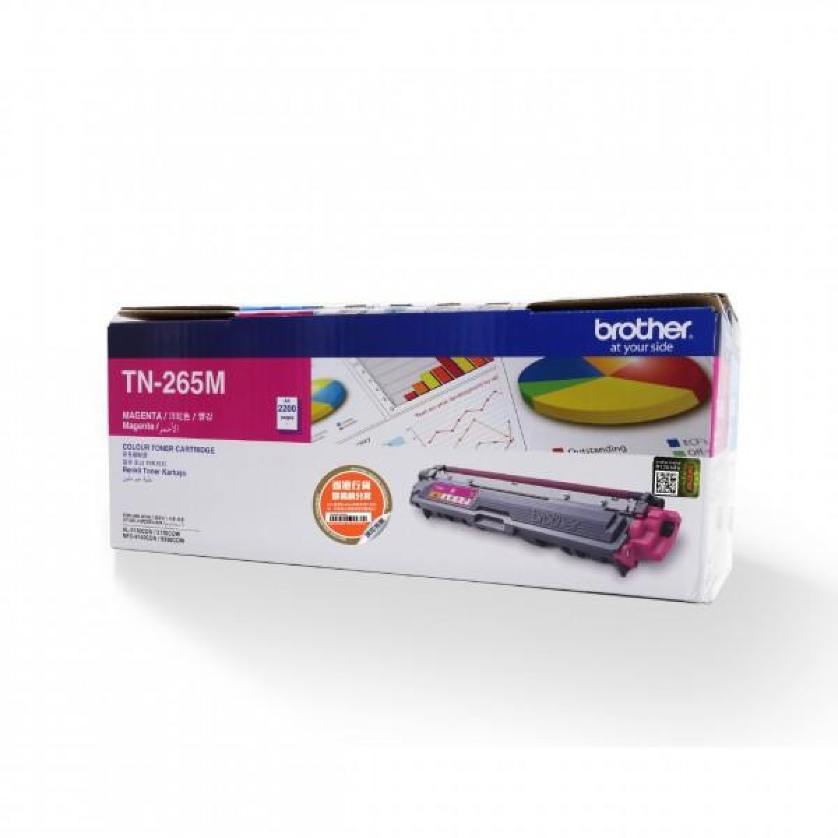 Brother Toner Cartridge TN-265M-Magenta