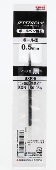 三菱 SXR-5 啫喱筆替芯 0.5mm / 黑色 (For SXR-155S)