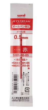 三菱 SXR-5 啫喱筆替芯 0.5mm / 红色 (For SXR-155S)