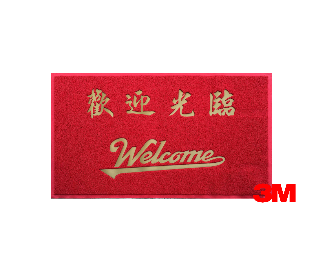 3M朗美120 X 150cm中英文歡迎光临 / 红色