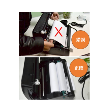 PANASONIC KX-FT876CN 感熱式傳真機
