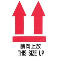 貼紙寸 請向上放寸 93x115mm 20Sheet裝