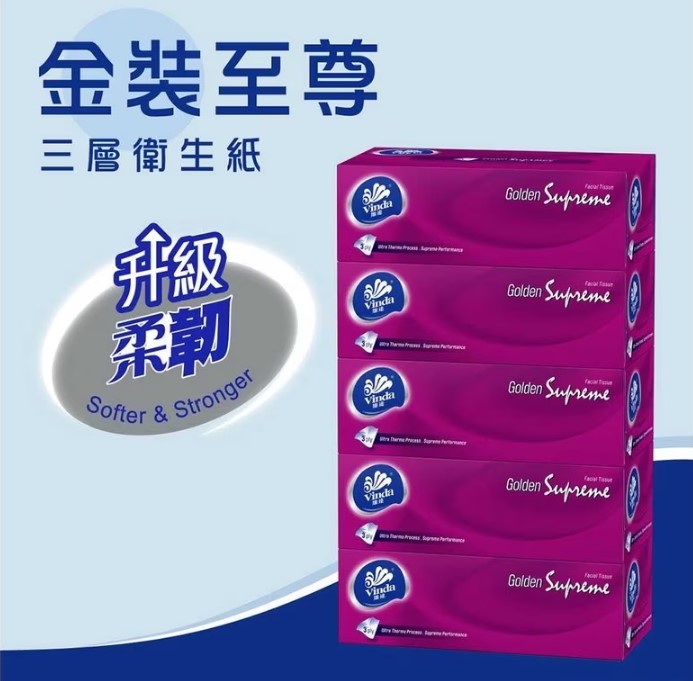 維達金裝至尊３層盒裝面紙(紫色)  6盒 /抽